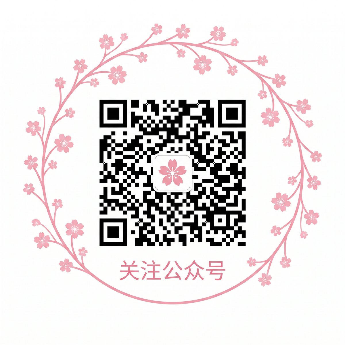 蜜桃